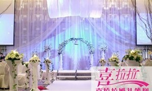 [精選]北京喜拉拉婚禮策劃僅6588元,享受原價12888元超值套系,即可尊享全場全系鮮花的管家式服務。專業(yè)人員服務+場地布置+鮮花裝扮+幸?；槎Y贈送,獨特策劃風格,詮釋時尚浪漫,你結婚,我策劃!打造溫馨難忘個性婚禮!更多精彩內容請看本單詳情,喜拉拉婚禮策劃為您傾力打造愛的幸福!_團800北京團購網(wǎng)站大全