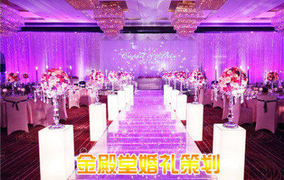 僅需2000元預付,到店支付34888元即可享受價值48888元的金殿堂婚慶婚禮會館婚禮策劃套餐,營造浪漫,策劃您一生最幸福婚禮_團800北京團購網(wǎng)站大全